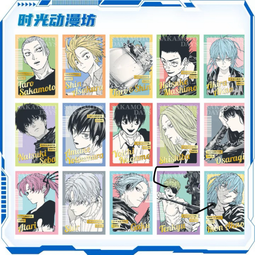 【时光谷】JF26坂本日常烫金明信片