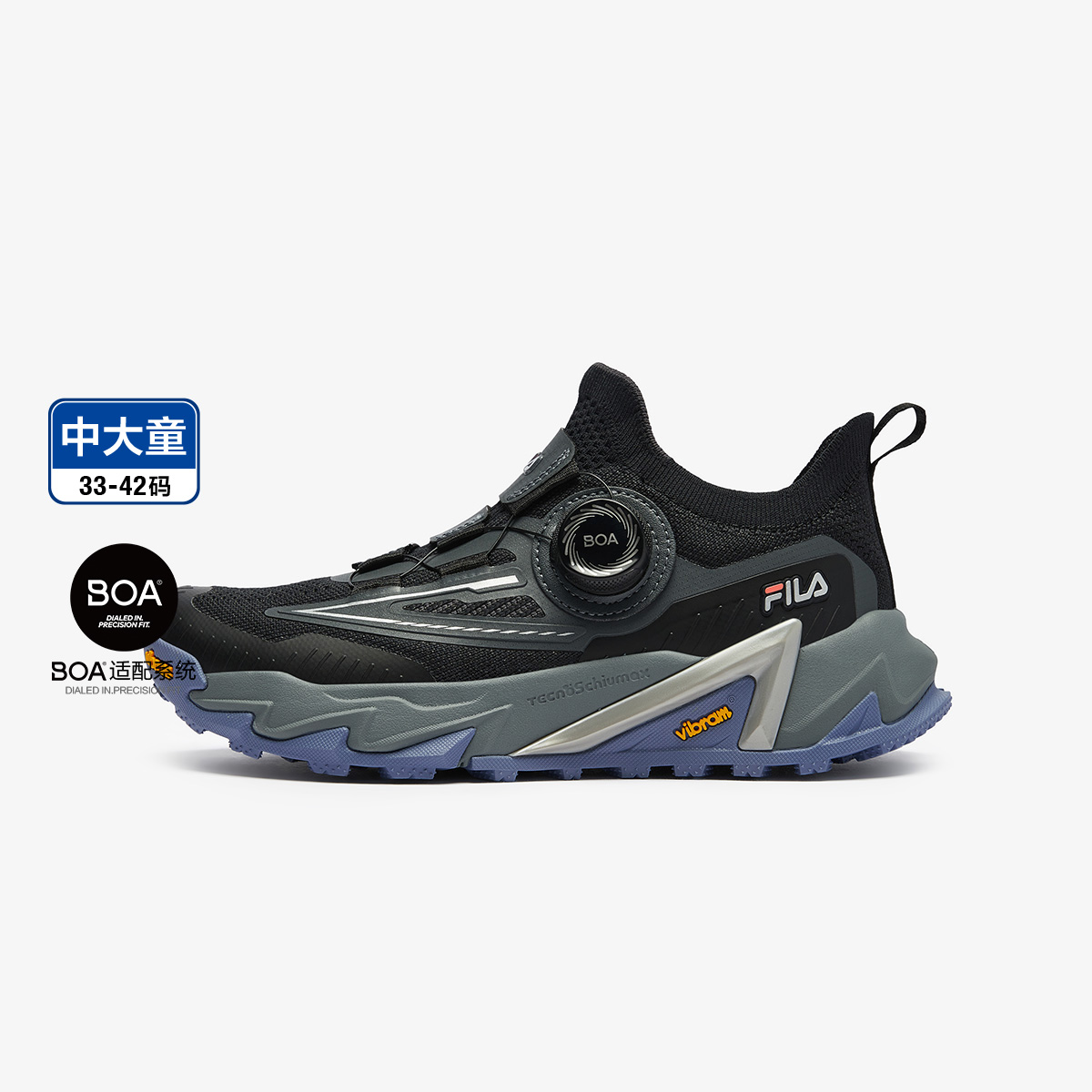 【丛林灵豹】Fila斐乐儿童户外鞋男童女童跑步运动鞋K15B512502F