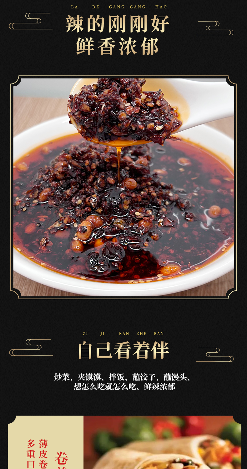 贵州遵义正宗花生油辣椒拌饭拌面拌米皮下饭神器