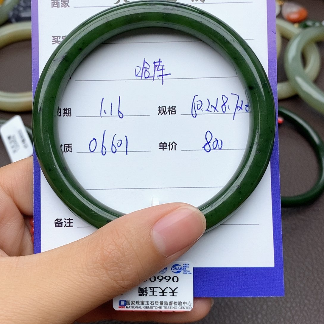 和田玉手镯未镶嵌哈****～