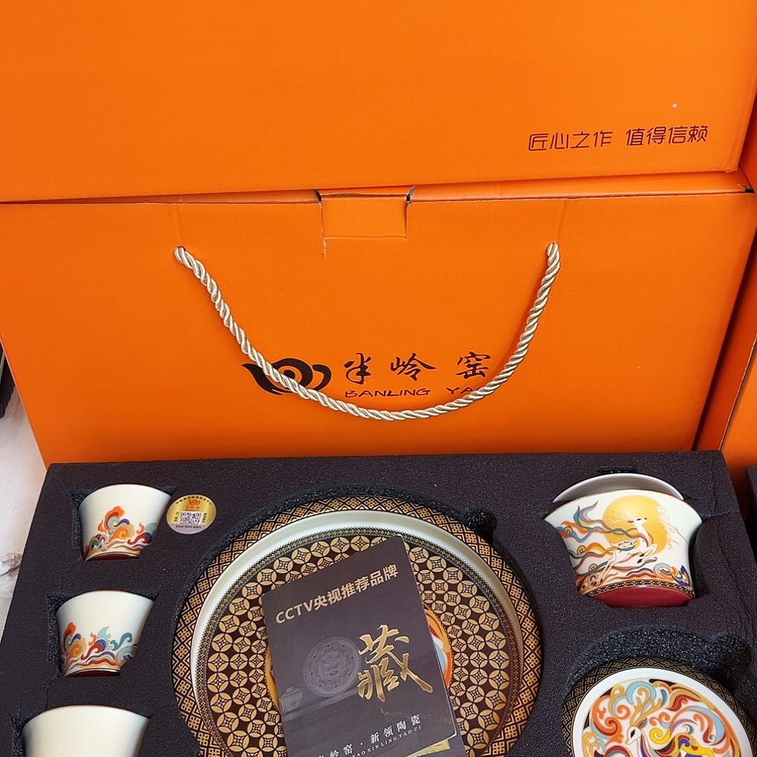 景德陶瓷景德陶瓷