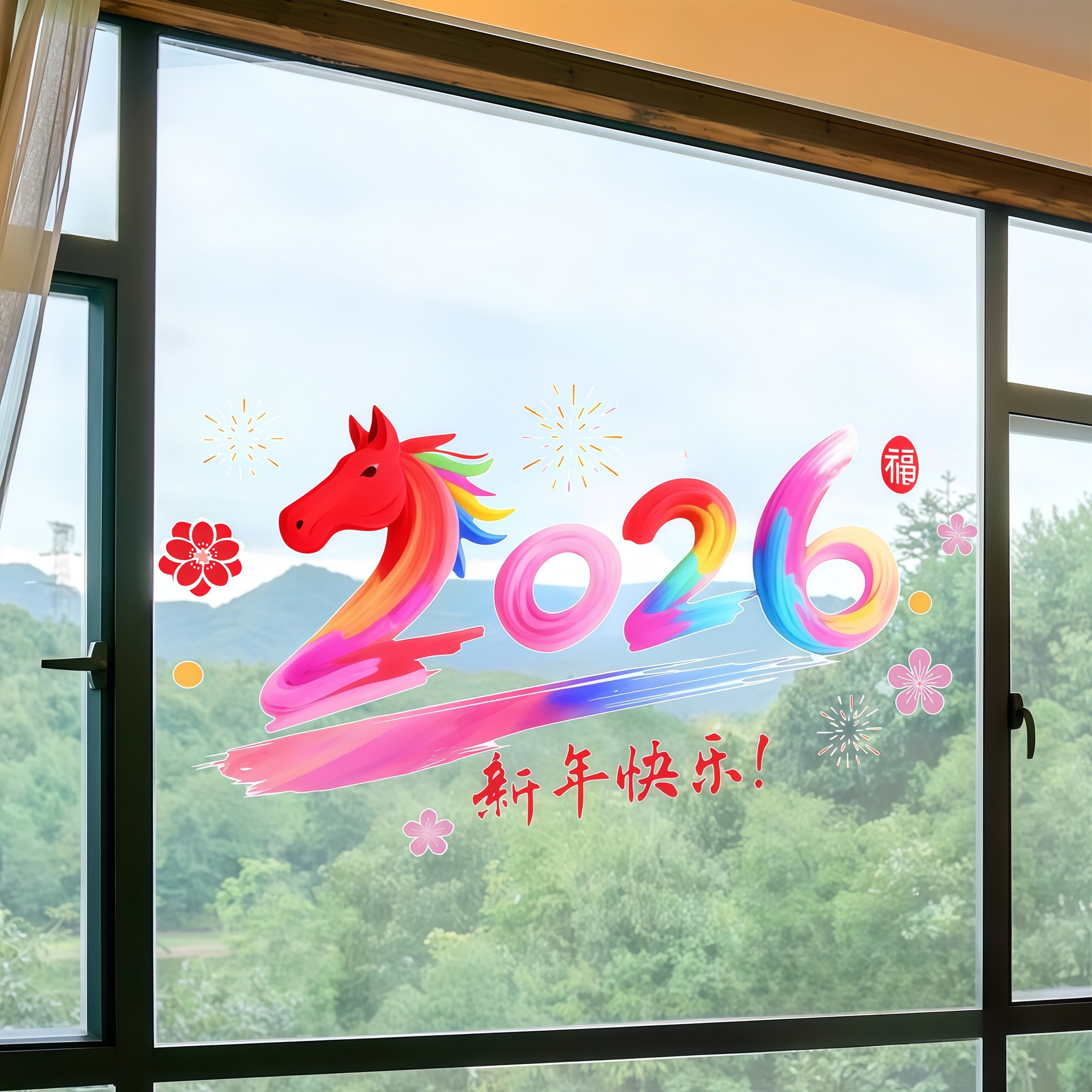 2026马年新年静电贴纸玻璃门窗贴纸春节元旦玻璃贴画窗花福字装饰