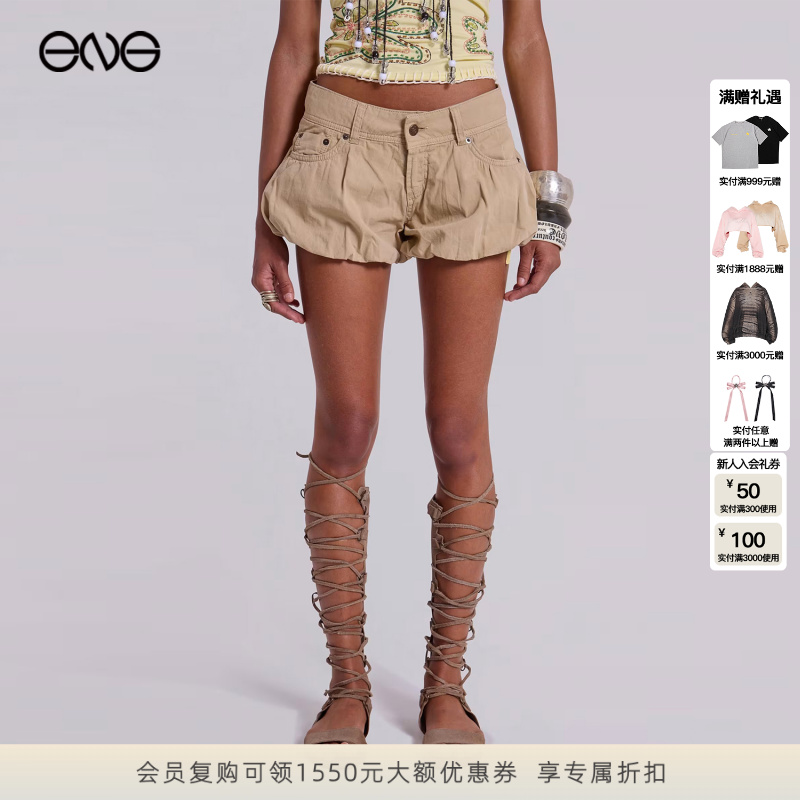 【ENG】JADED LONDON Puffball Shorts  蓬蓬球短裤 2025新款