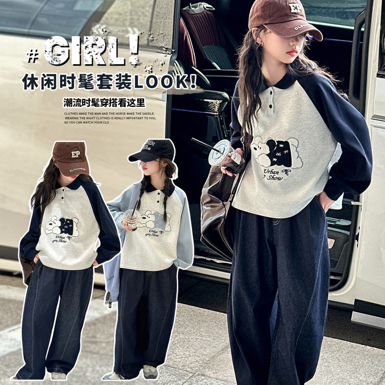 女童亲子同款25秋季新品小狗卫衣牛仔裤套装长袖洋气休闲中大童