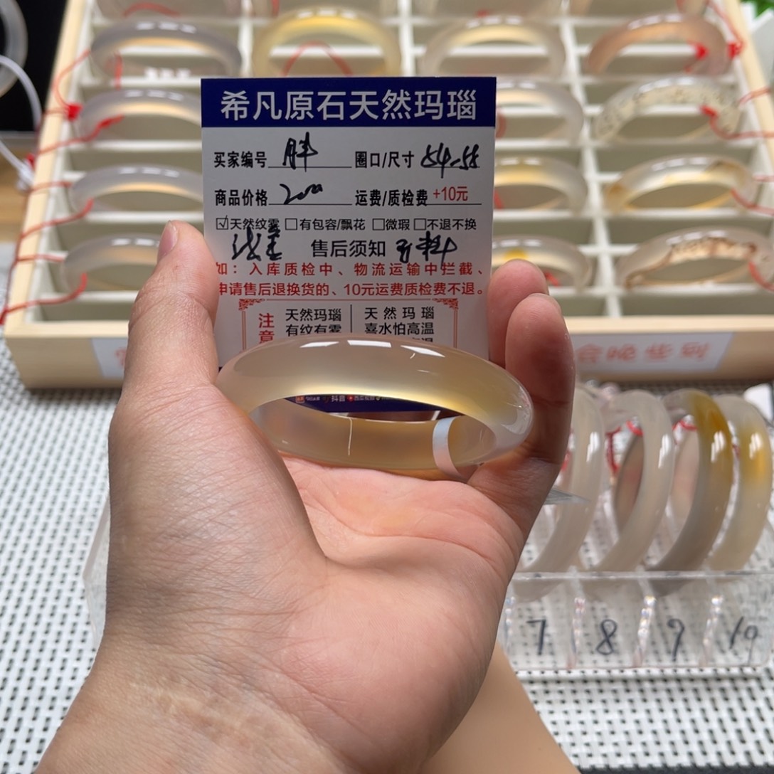 胖***屁玛瑙/玉髓手镯未镶嵌