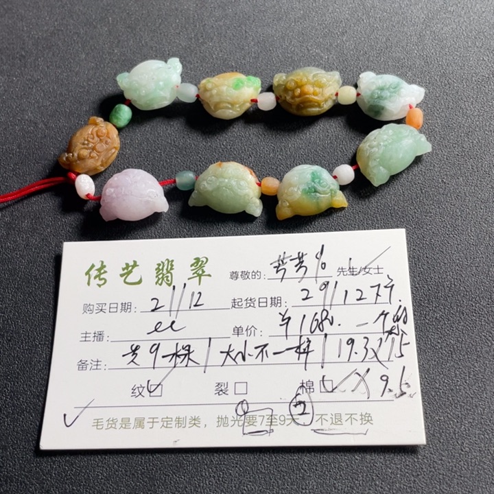 未镶嵌定制翡翠芳*%