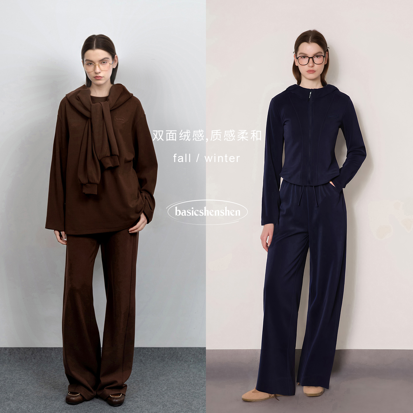 basicshenshenn连帽系结T恤分割直筒长裤气质休闲套装女秋冬