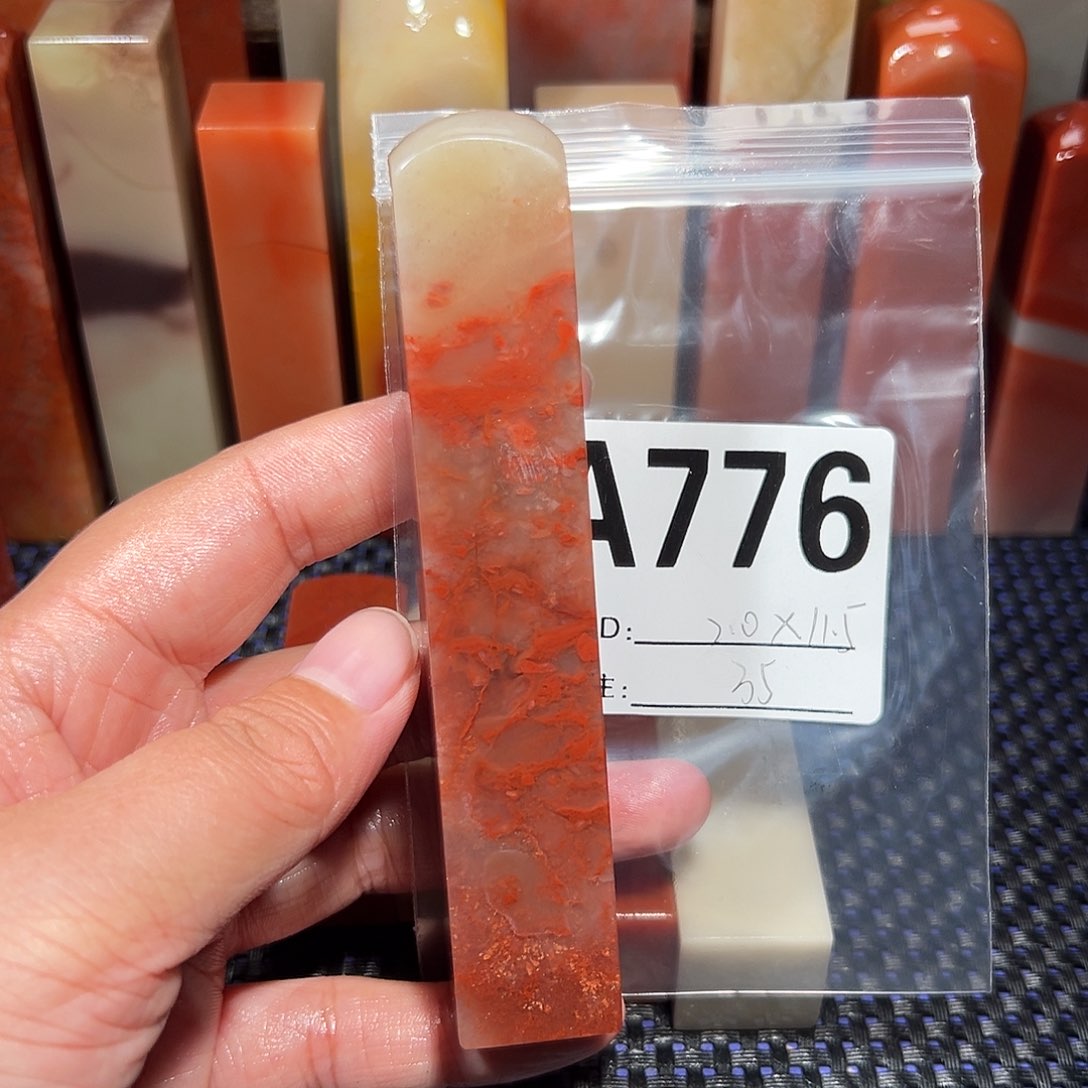 【闪购商品】寿山石印石老挝石