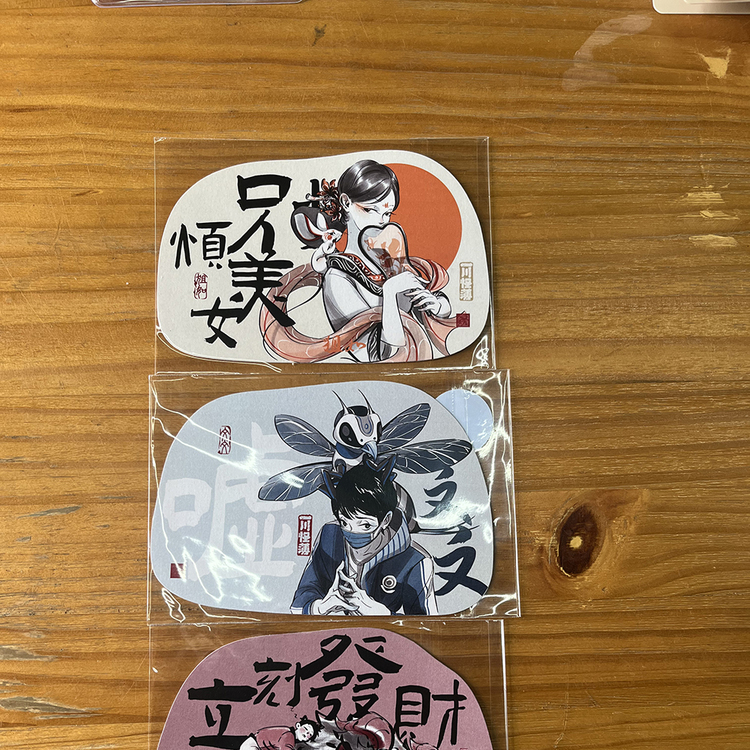 一川怪簿周边明信片