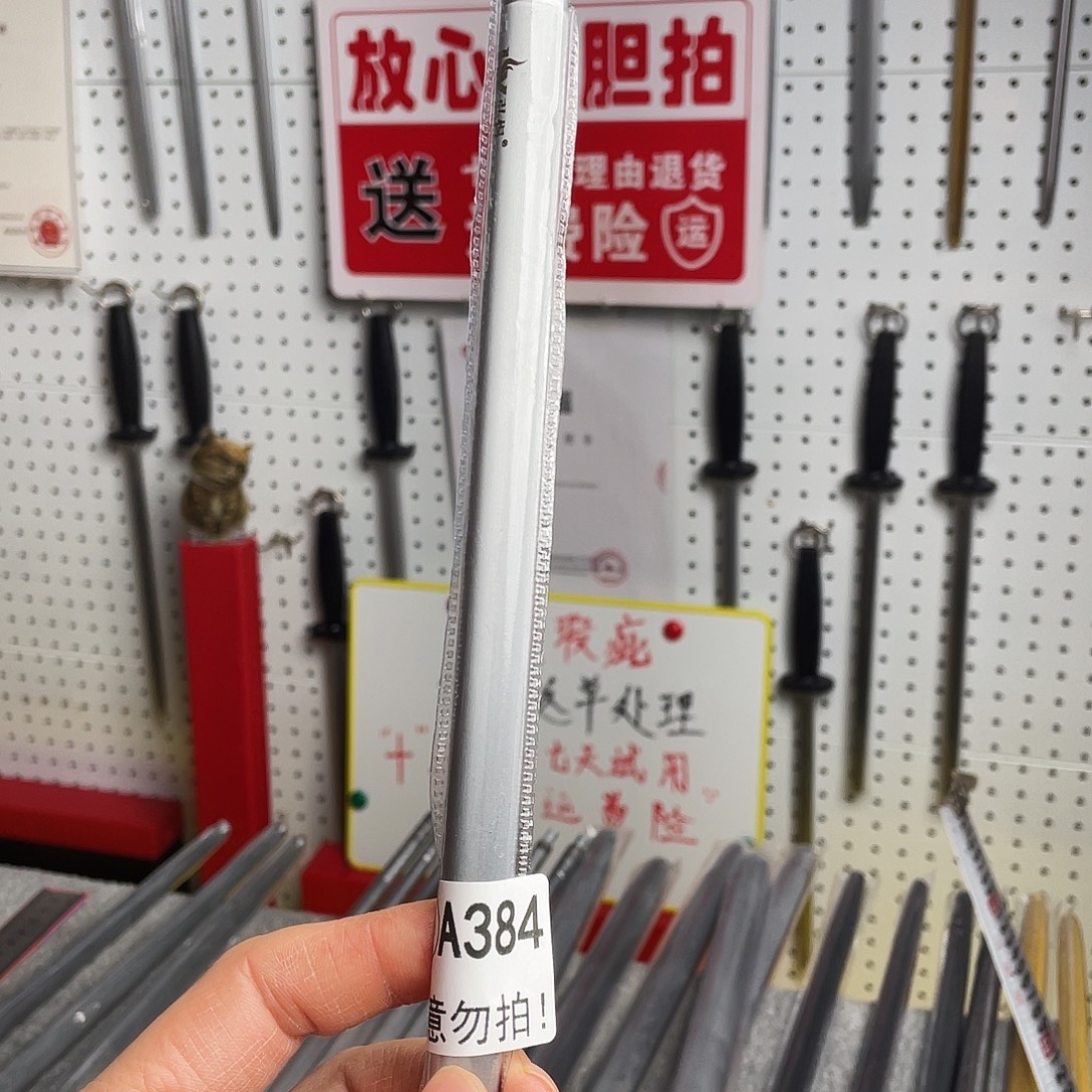 微瑕疵12寸一体成型超细纹花梨木手柄——384