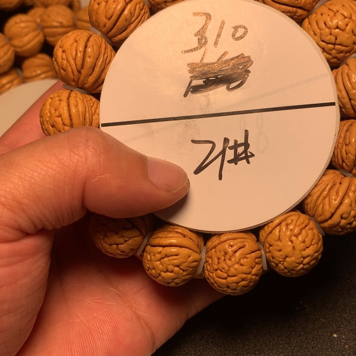 小****桃核手串21号健健康康了