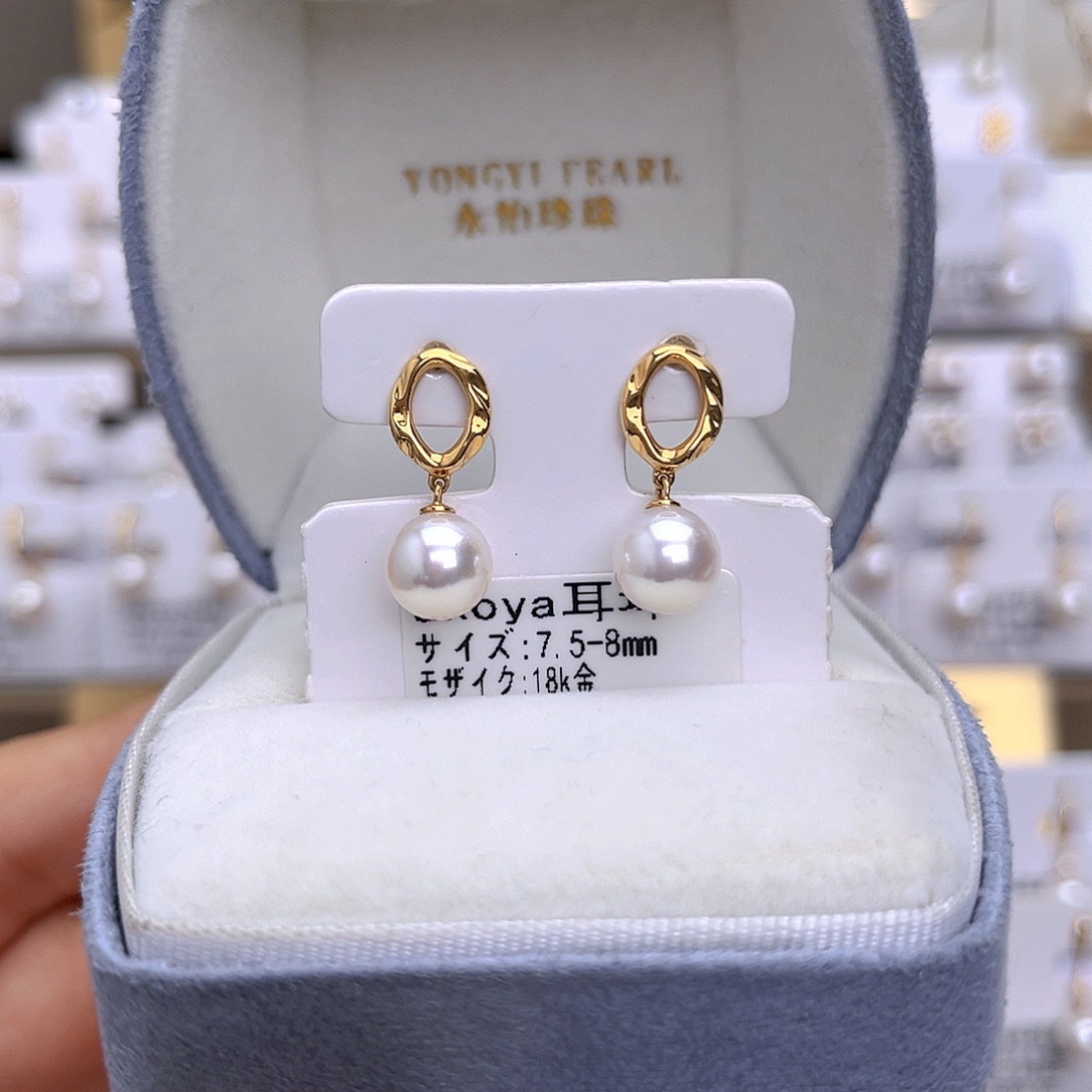 海水珍珠18K金镶嵌耳饰