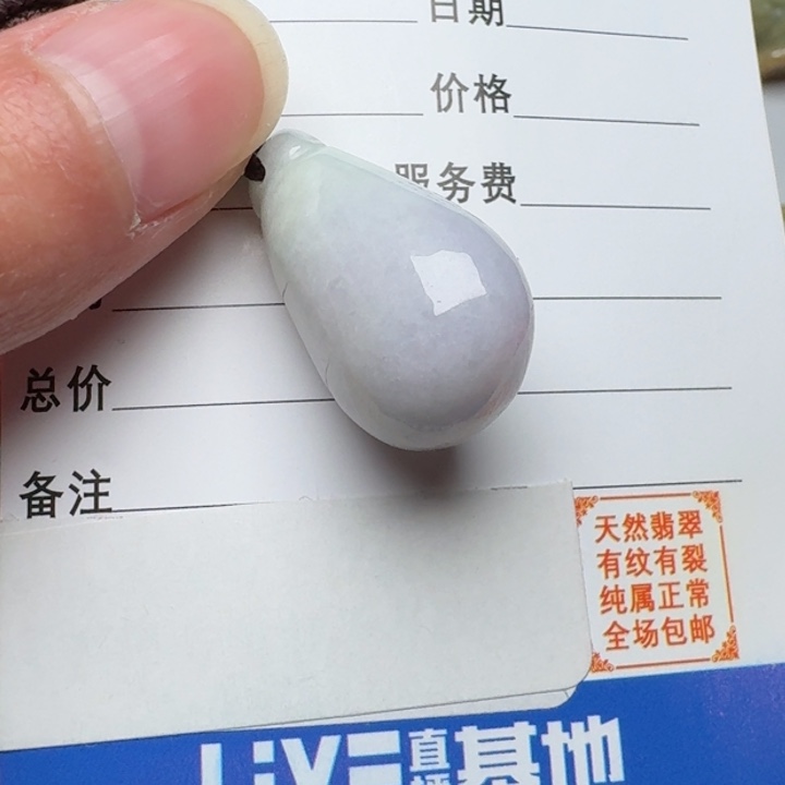 翡翠未镶嵌颈饰福瓜