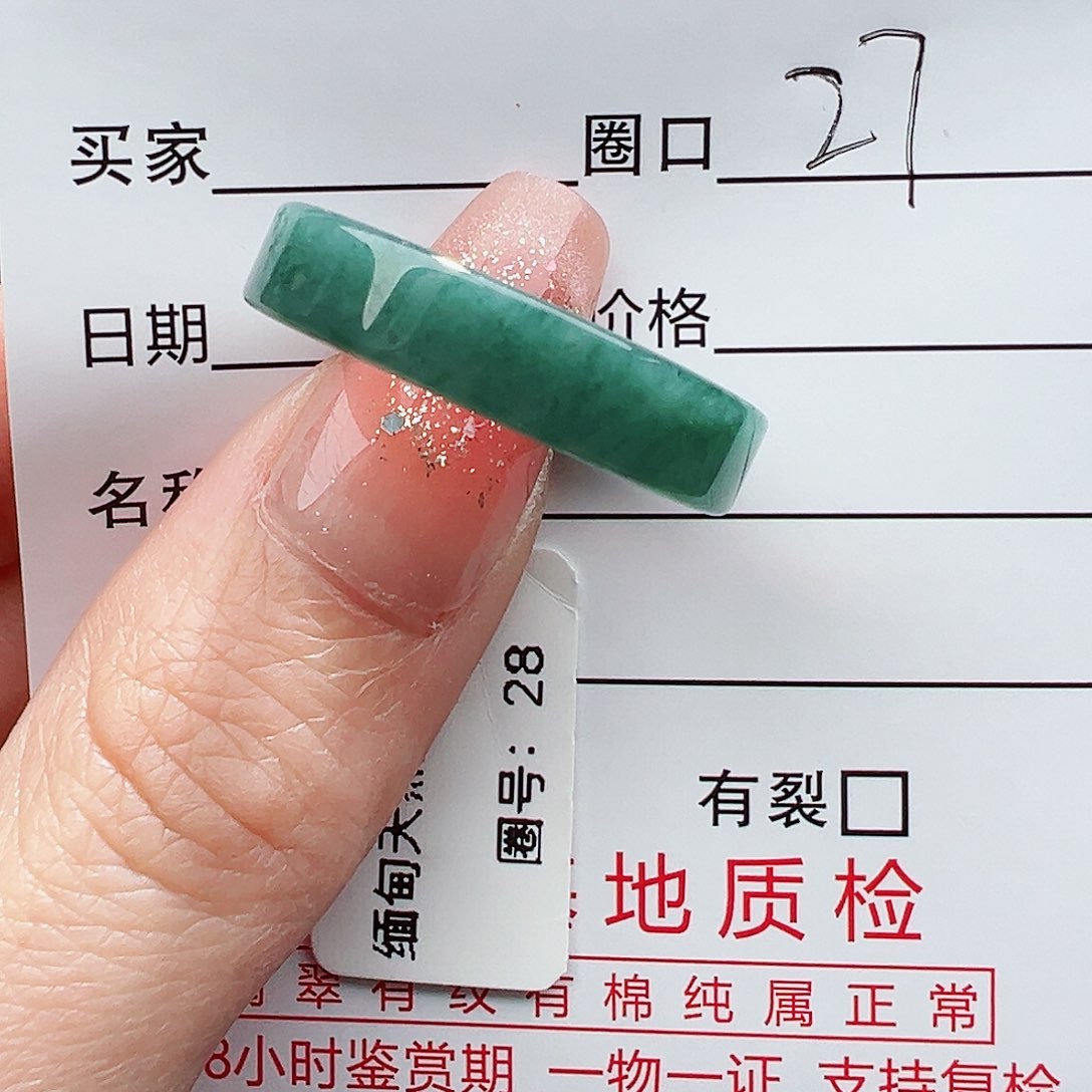 翡翠未镶嵌戒指唯*缅甸翡翠