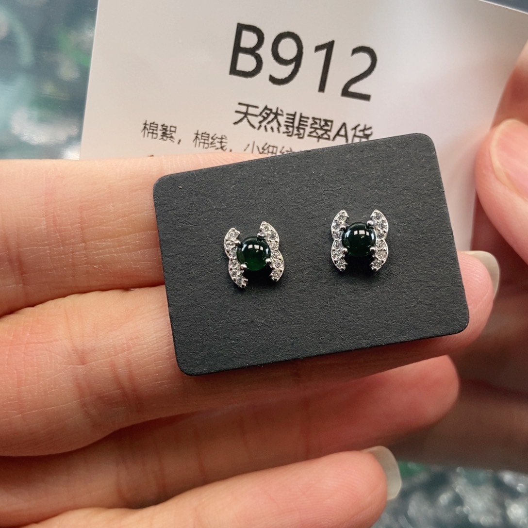 【闪购商品】翡翠吊坠(不含链)未镶嵌