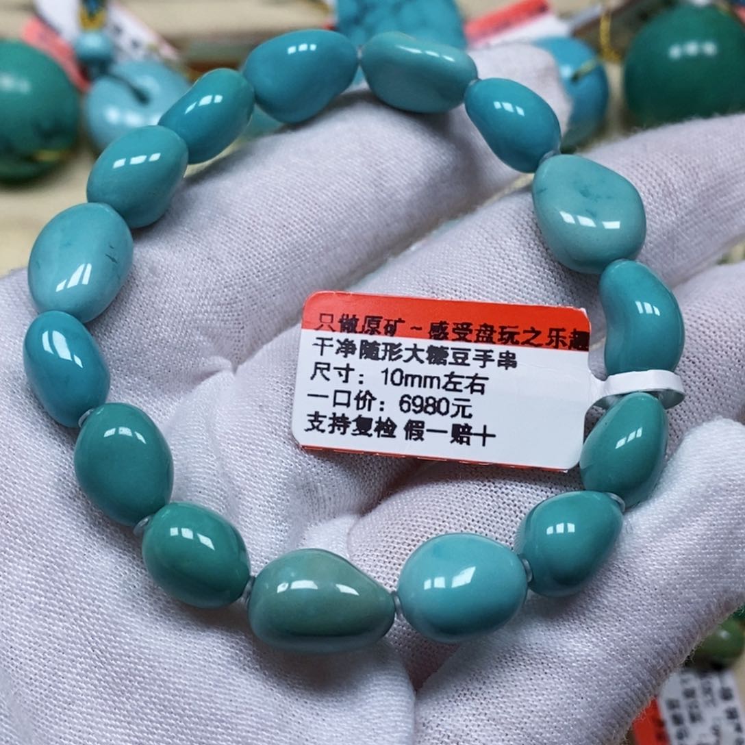 未镶嵌绿松石珠宝半成品J**a