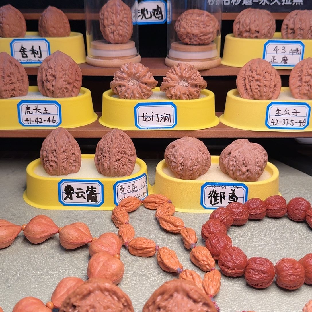 把件文玩核桃全品40.5南疆石