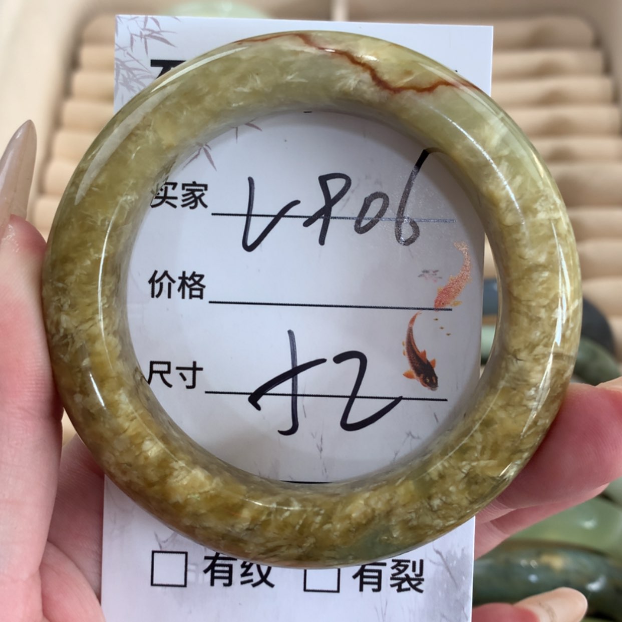 【闪购商品】蛇纹石玉未镶嵌手镯