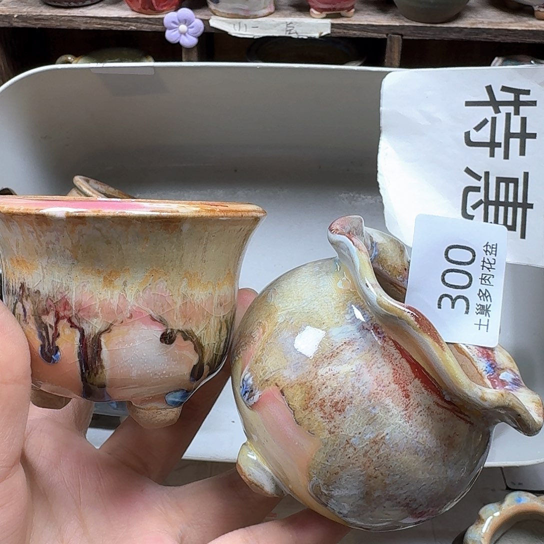 罐陶瓷工艺与艺术