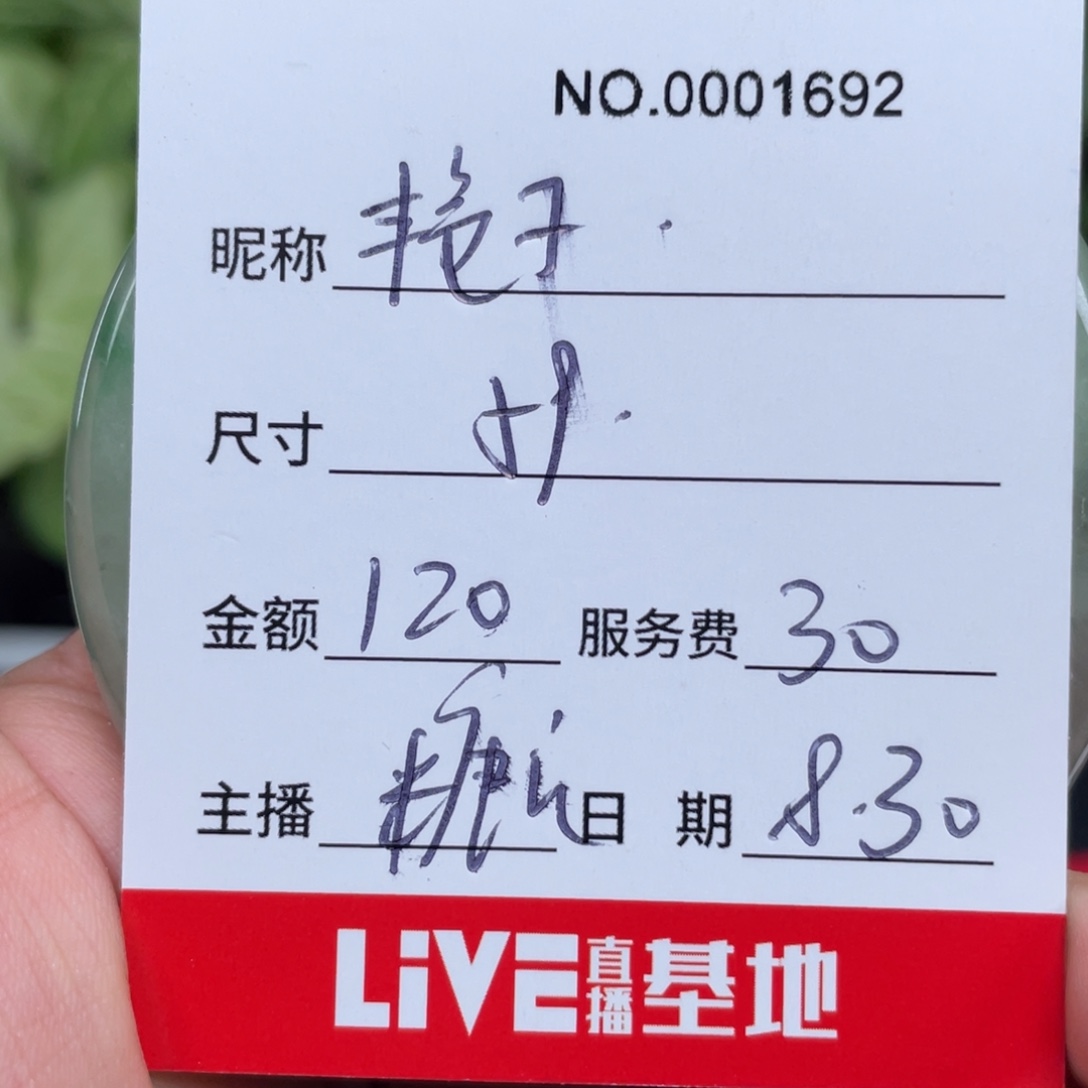 简***子非金属无所见即所得1692