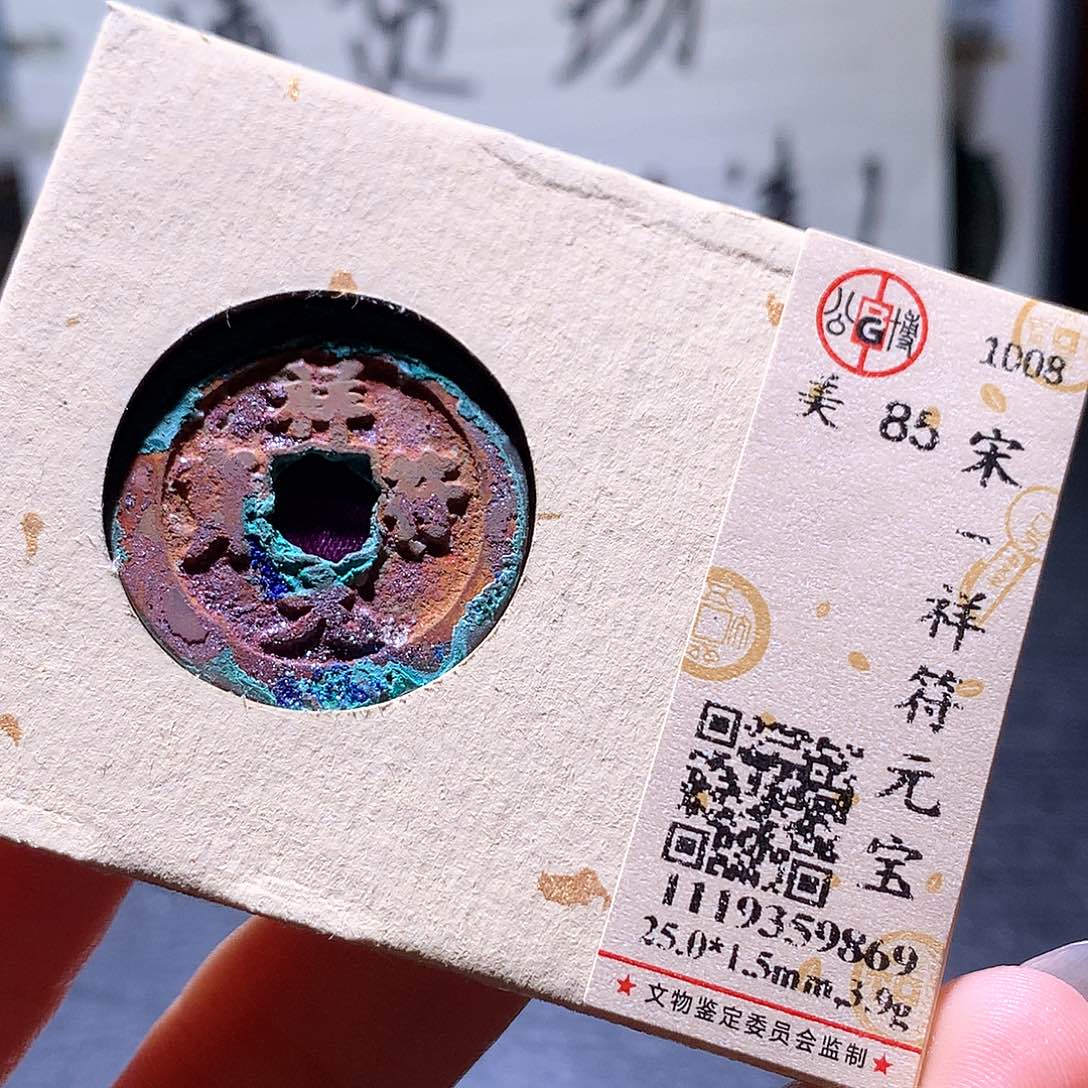 铜1 发财发财发财发财