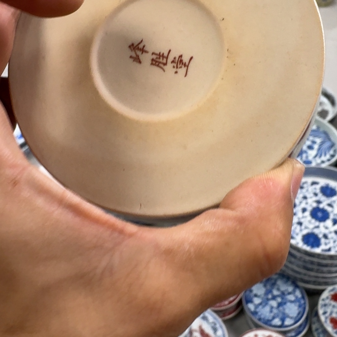 杯釉里红一路莲科盖置