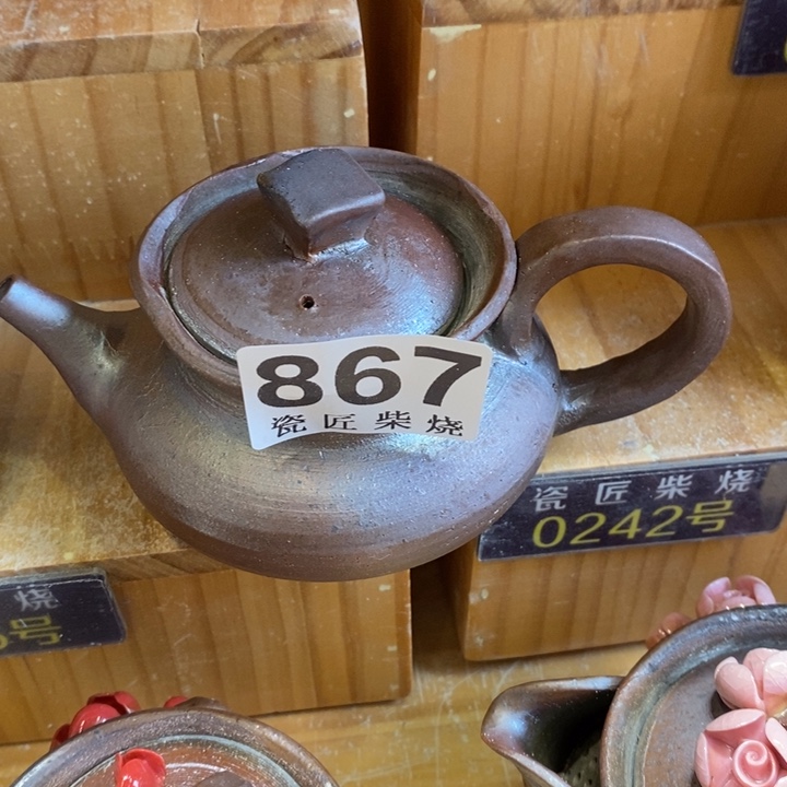 杯这么大岁数都没有