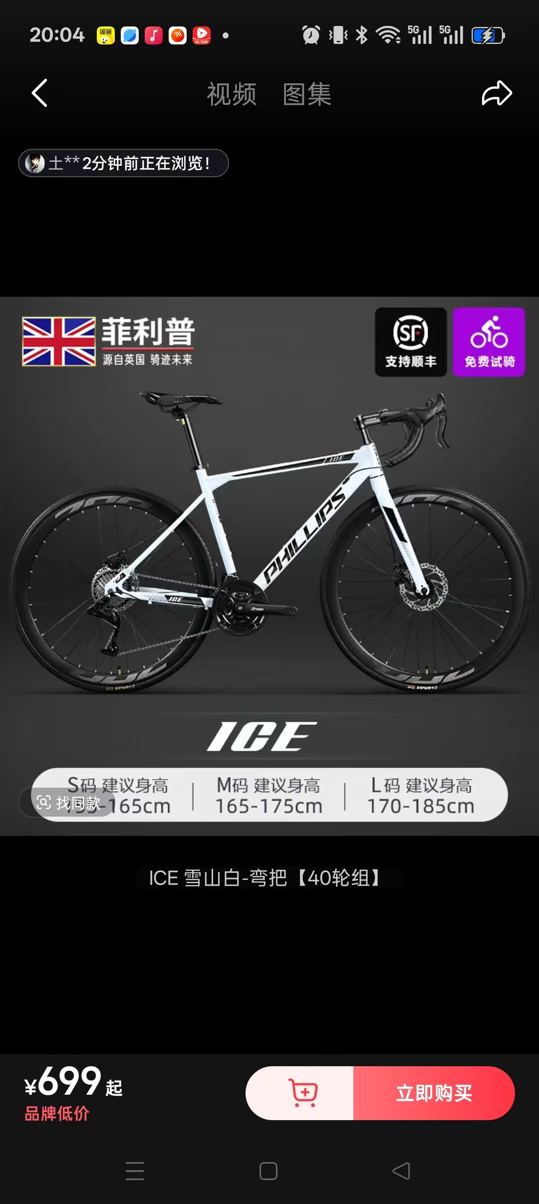 特价运损微瑕山地车公路车越野变速碟刹减震男女成人学生单车