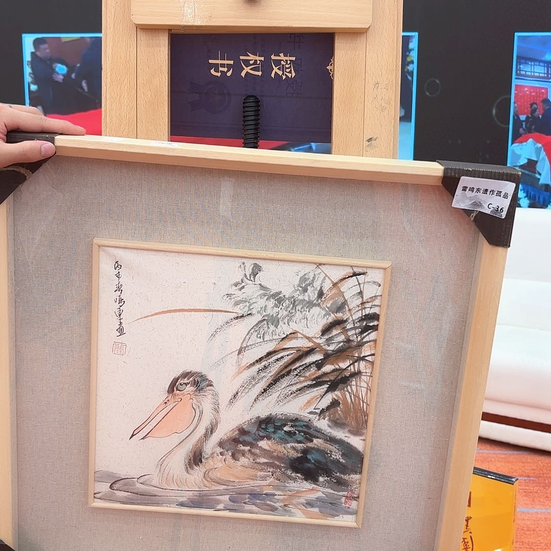 国画国画作品展览