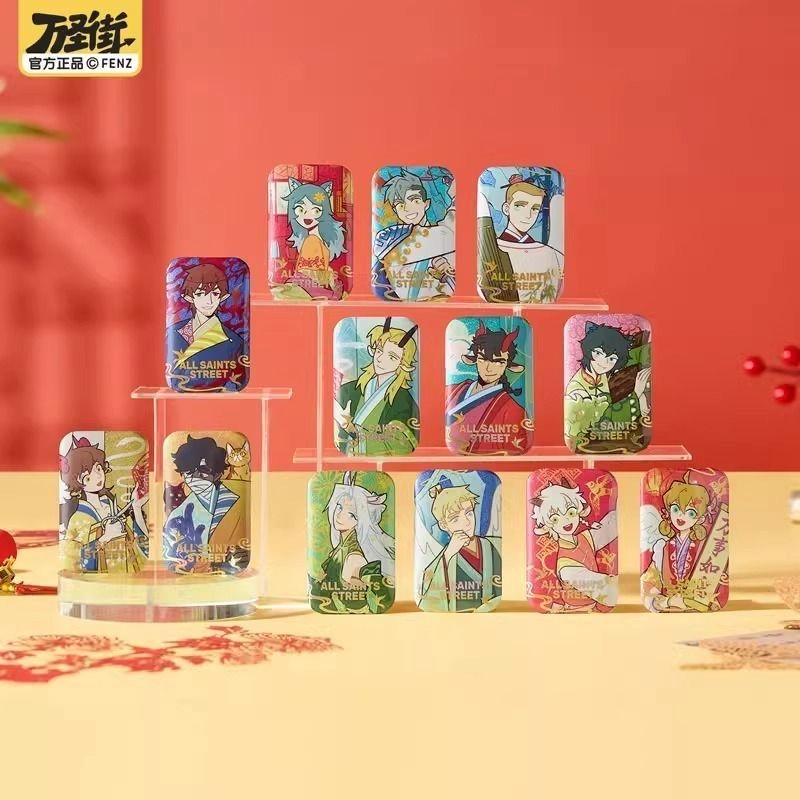 万圣街指间流年系列吧唧徽章盲盒