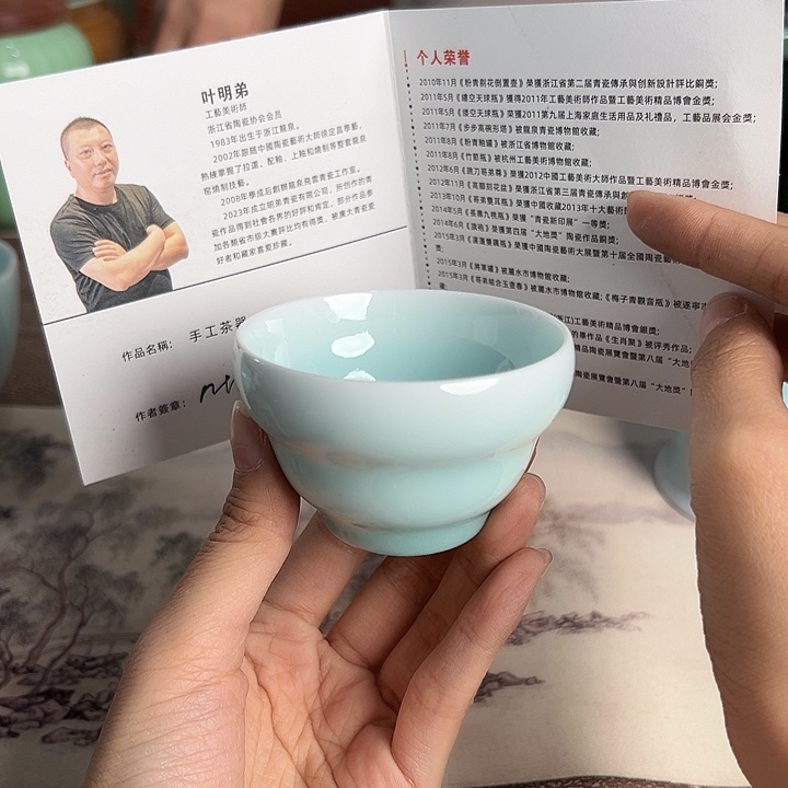 小米茶器龙泉青瓷