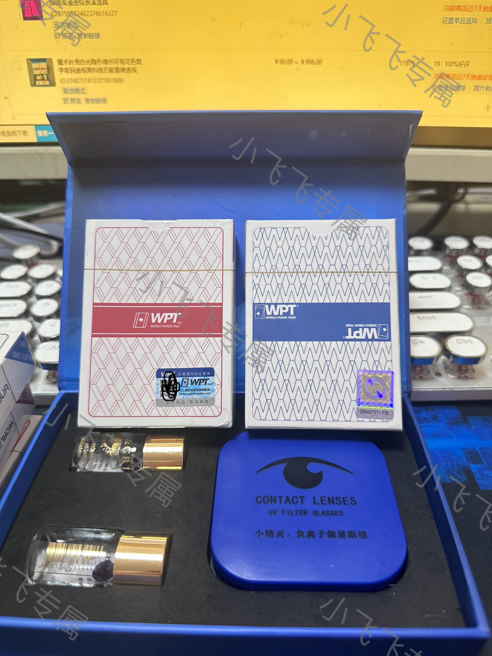 魔术扑克白光隐形可视花色数字密码透视黑科技看牌道具