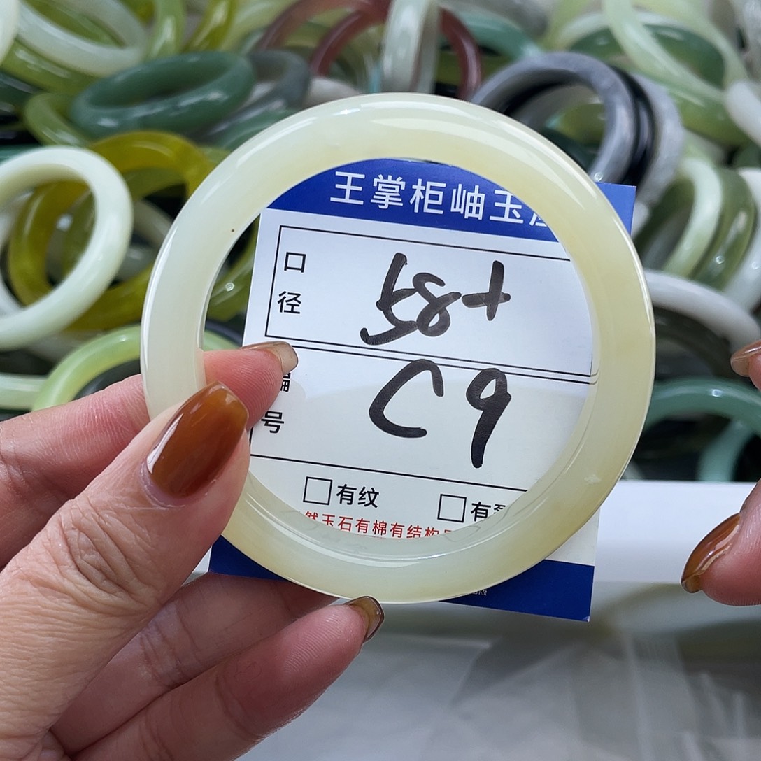 岫玉未镶嵌手镯手镯