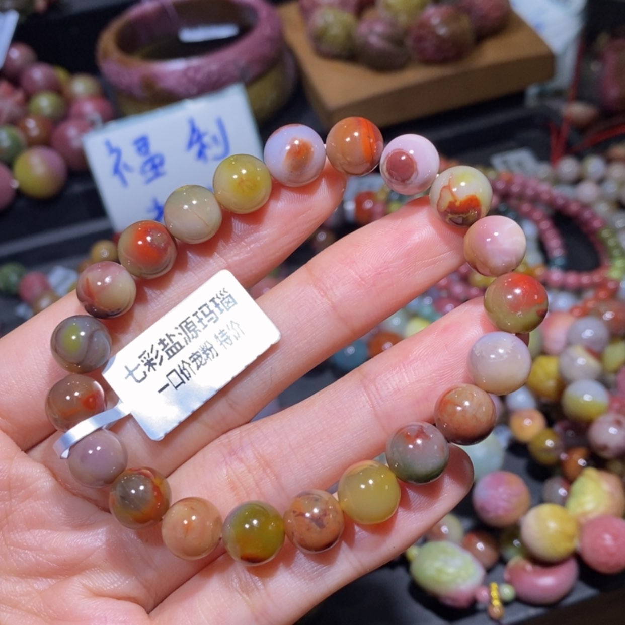 【闪购商品】未镶嵌手链玛瑙/玉髓盐源玛瑙