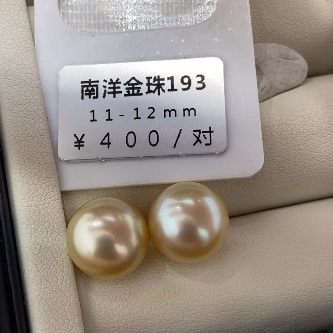 未镶嵌海水珍珠珠宝奇石