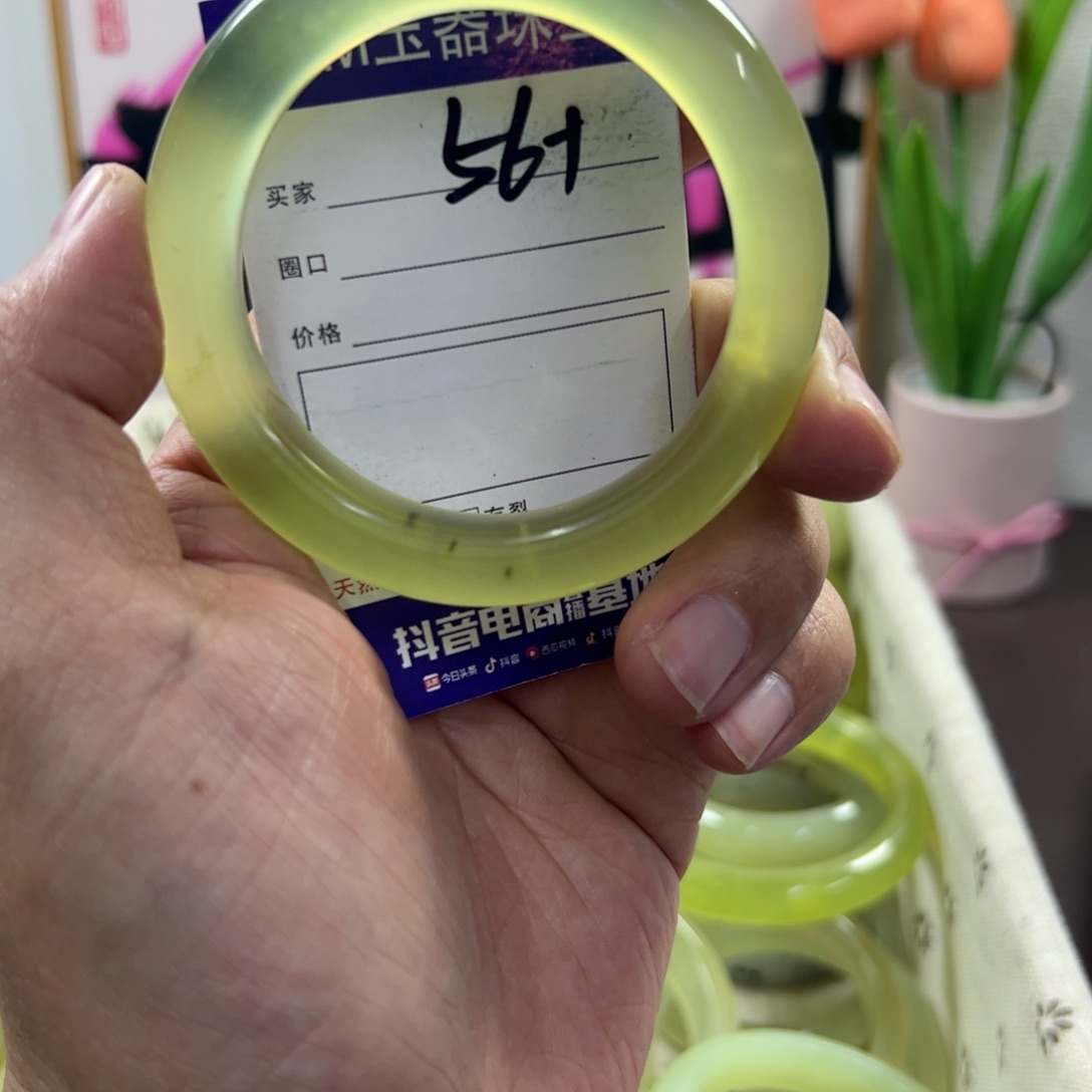 蛇纹石玉手镯未镶嵌258