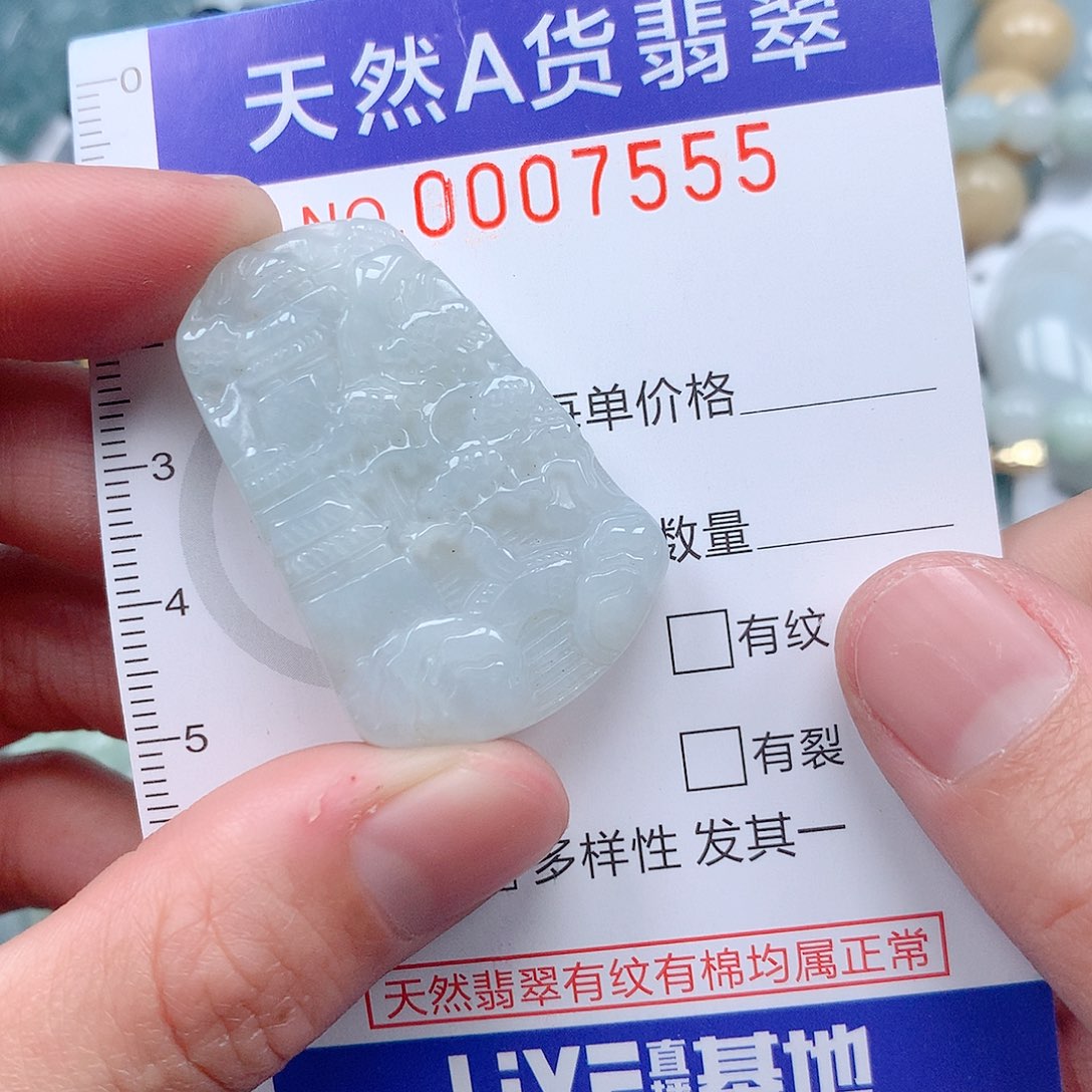 翡翠吊坠(不含链)未镶嵌