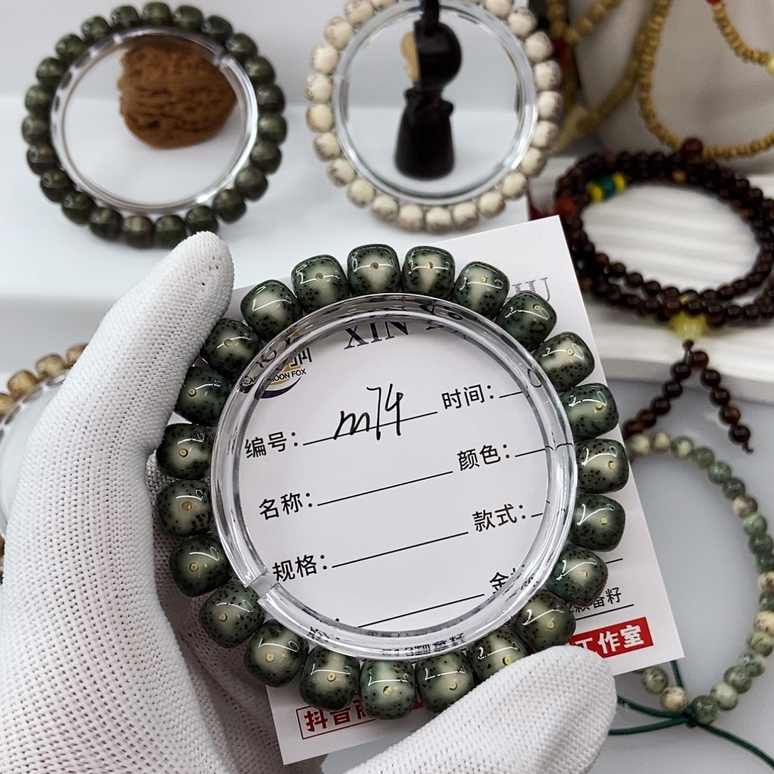 h***.手串星月菩提卡10帝绿凤眼留白m74
