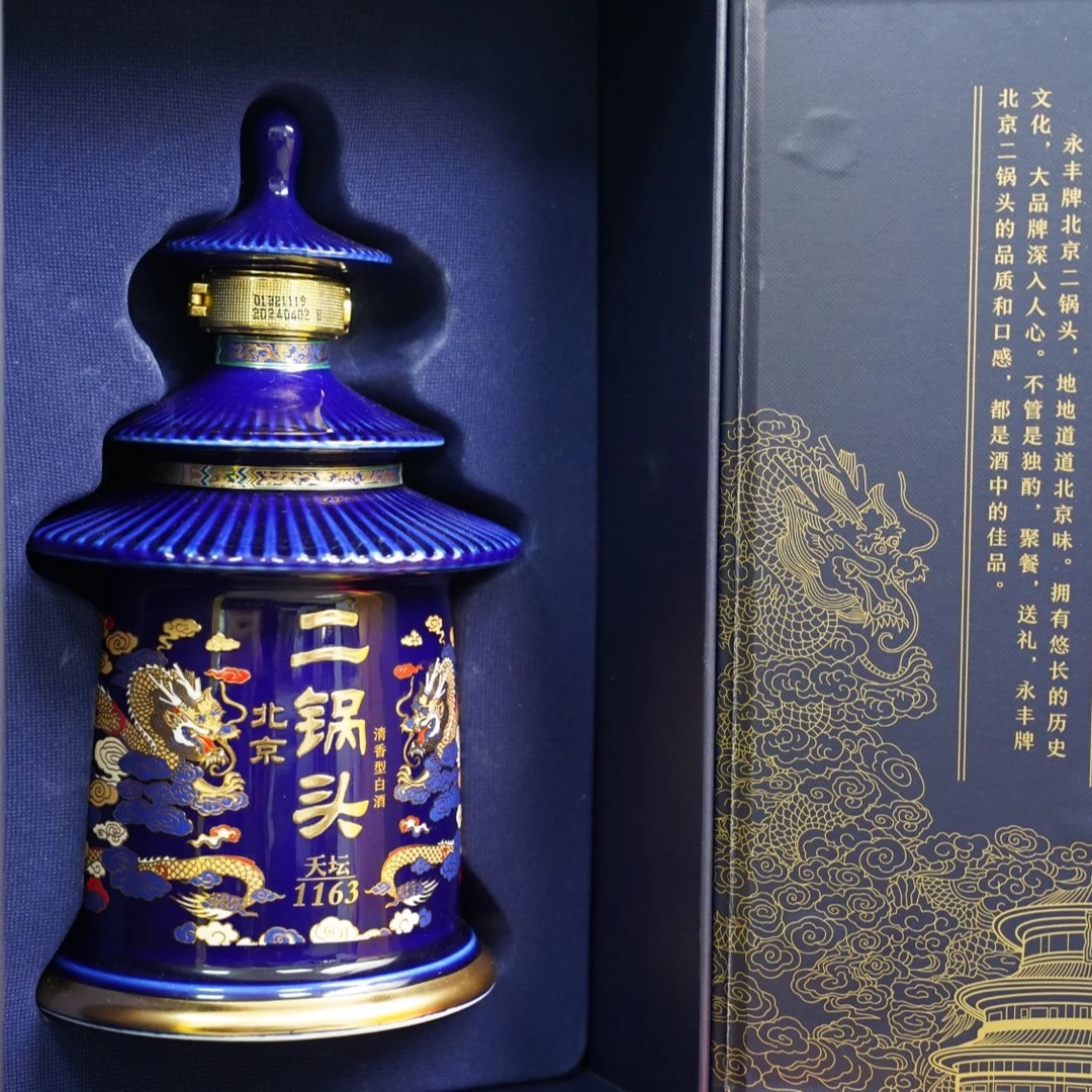 北京二锅头永丰大天坛优级酒水陶瓷瓶（六瓶）