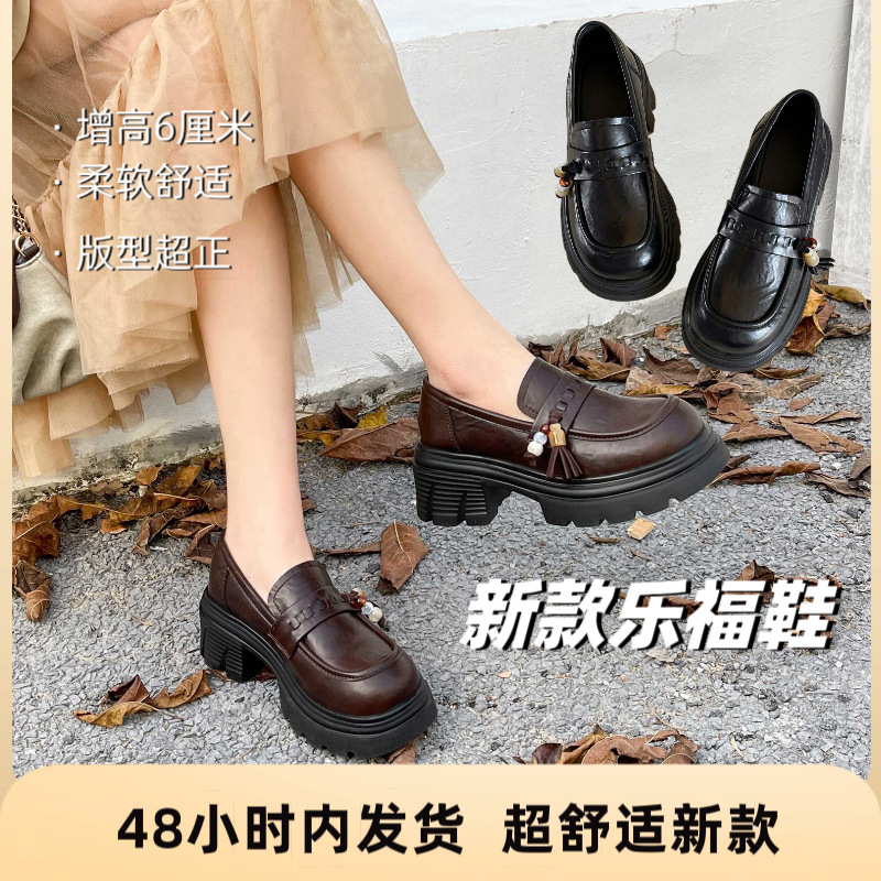 滨莉25秋季新款韩系厚底乐福鞋民族女款单鞋学院风粗跟黑色小皮鞋