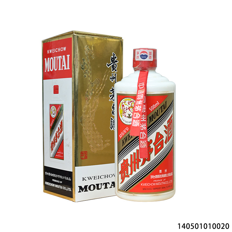 28367 05年普茅飞天500ml