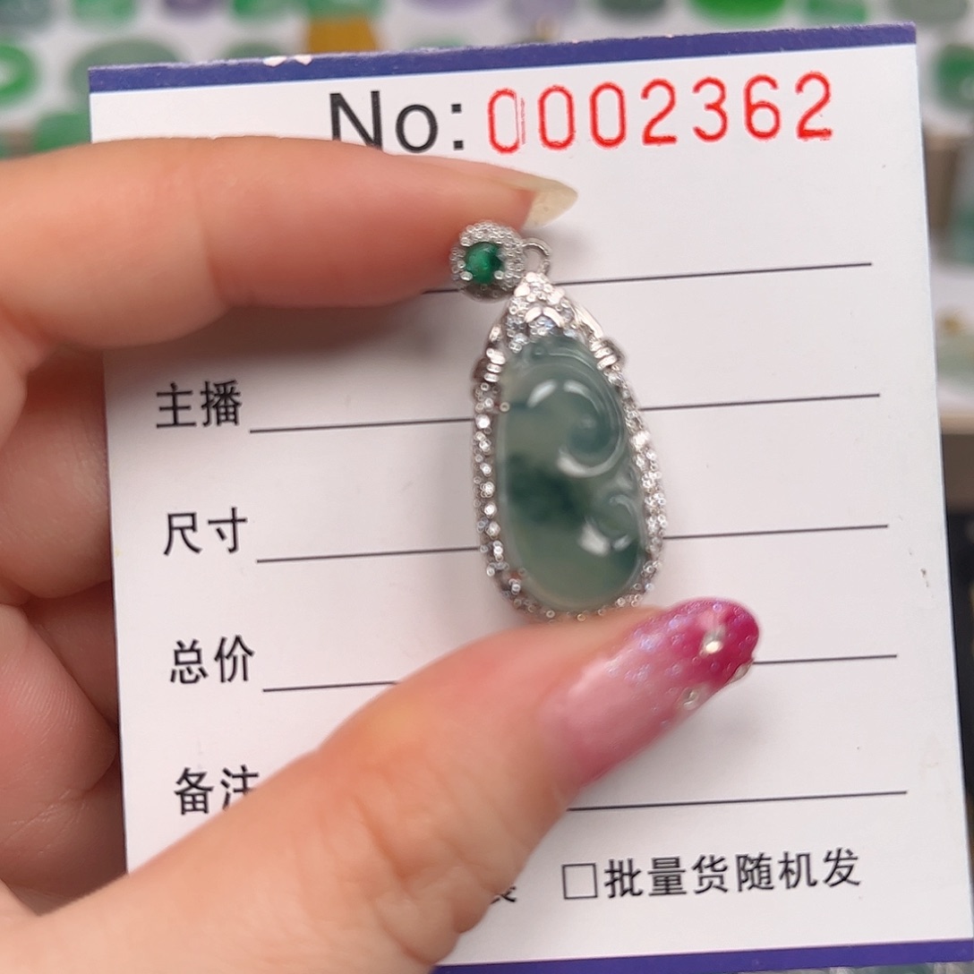 颈饰银S925镶嵌翡翠吊坠