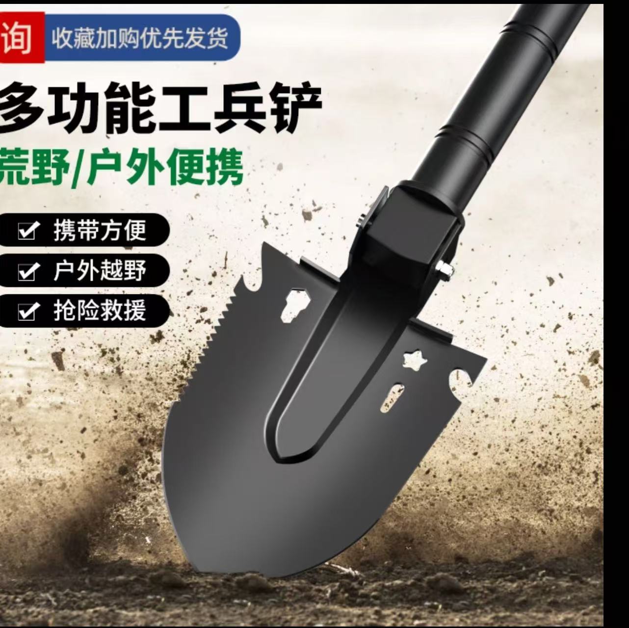 多功能黑色工兵铲户外车载铁锹野外露营实用兵工铲子猛钢铲钓鱼铲