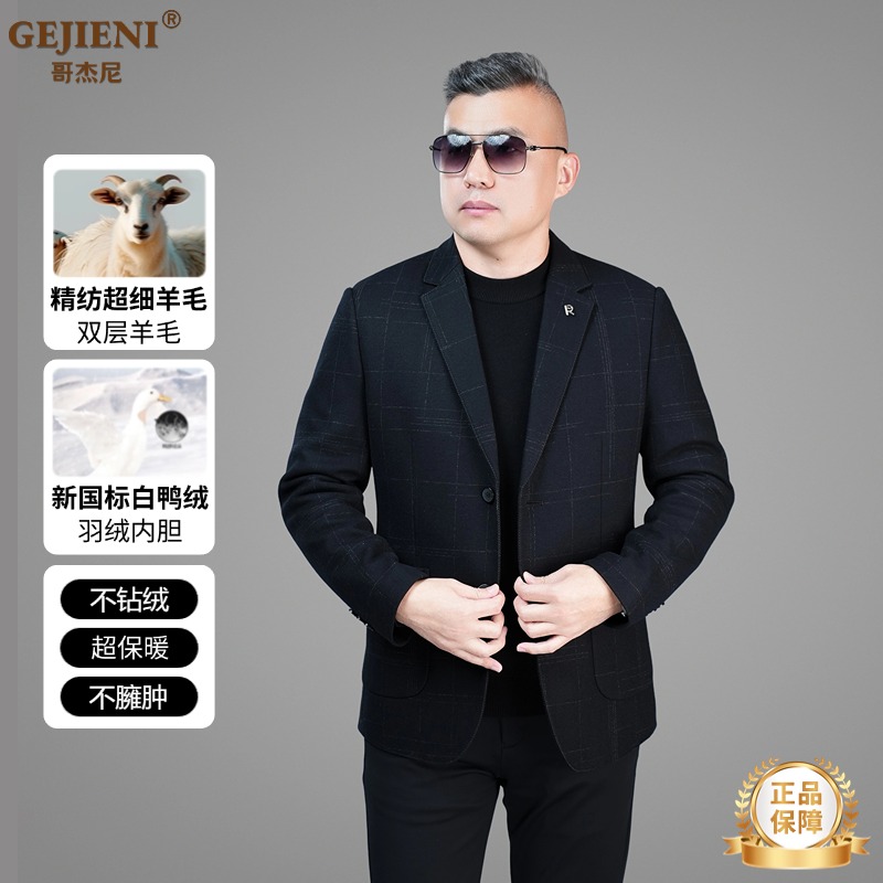 【羊毛西装&羽绒内胆】哥杰尼冬季黑色暗纹男士休闲西服外套G602