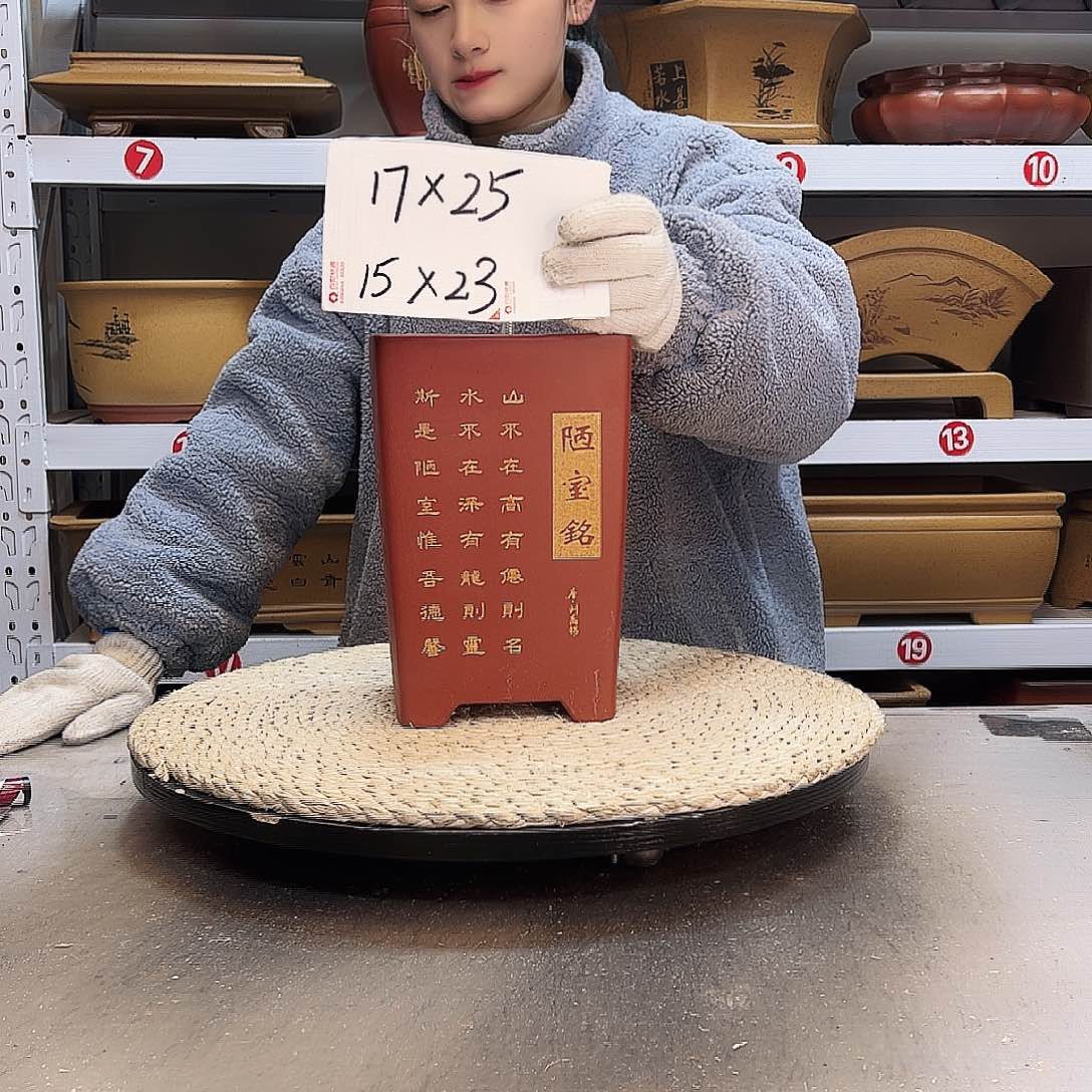 紫砂花盆紫砂花盆