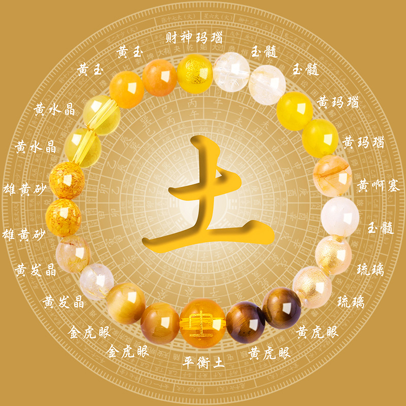 五行多宝水晶手串天然朱砂发晶虎眼玛瑙手饰招财多宝黄水晶手串女