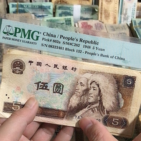 5张退市旧票福利品805