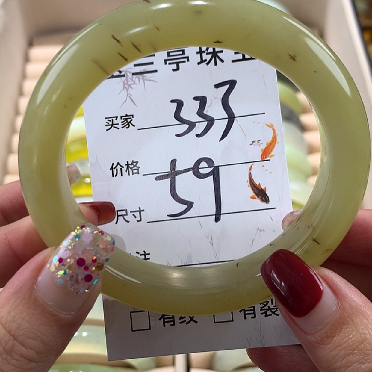 【闪购商品】蛇纹石玉手镯未镶嵌