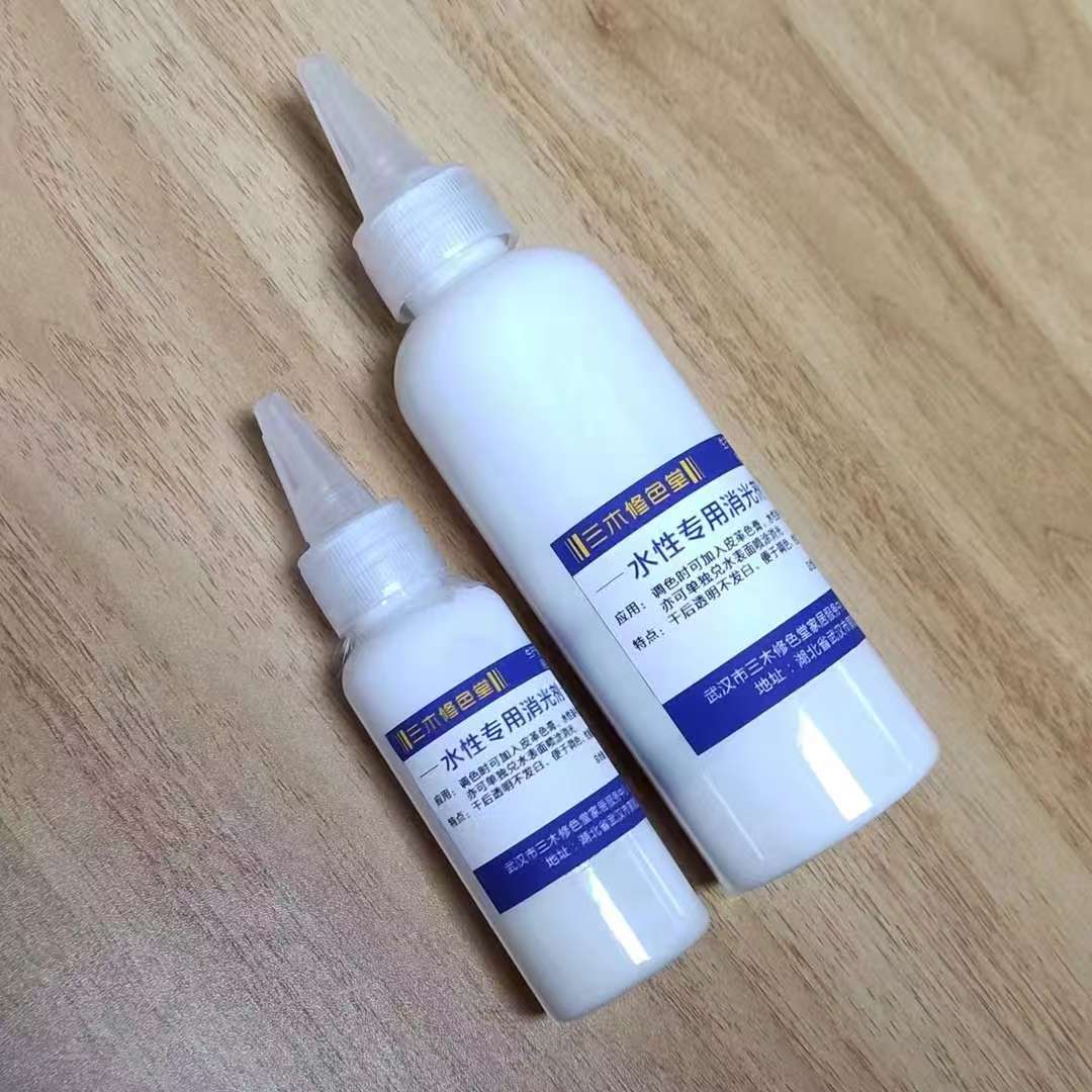 皮革水性消光剂/水性漆通用/干后透明不发白调色不变色/60克180克