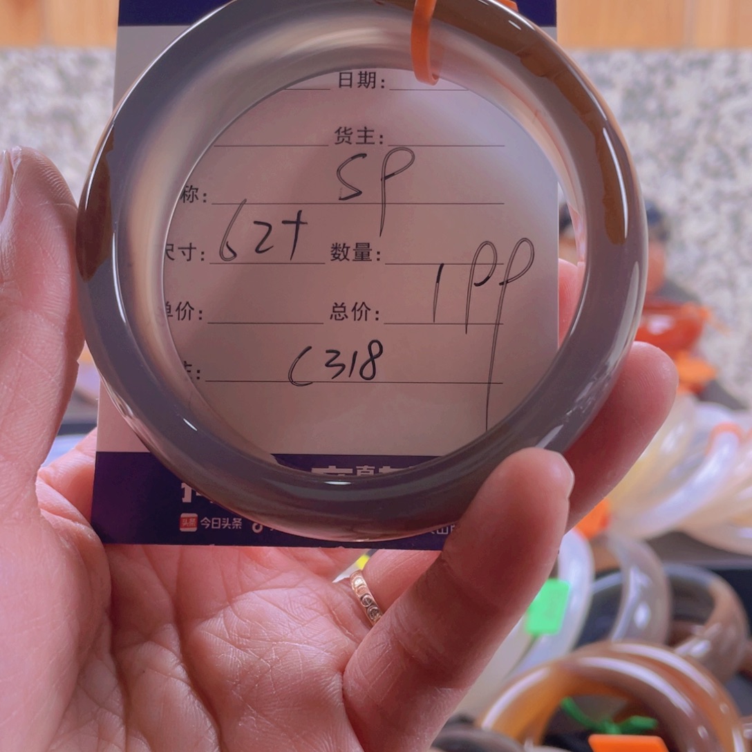 玛瑙/玉髓手镯未镶嵌